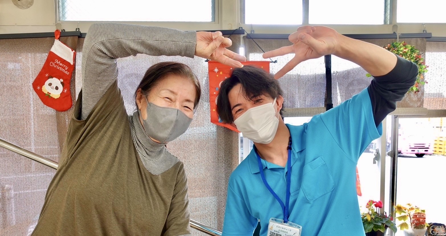 株式会社ワムケアサービス|リハビリデイすまいるウォーク杉並