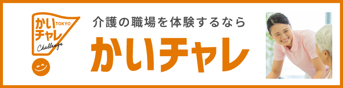 アデコ株式会社|アデコ株式会社/葛飾区