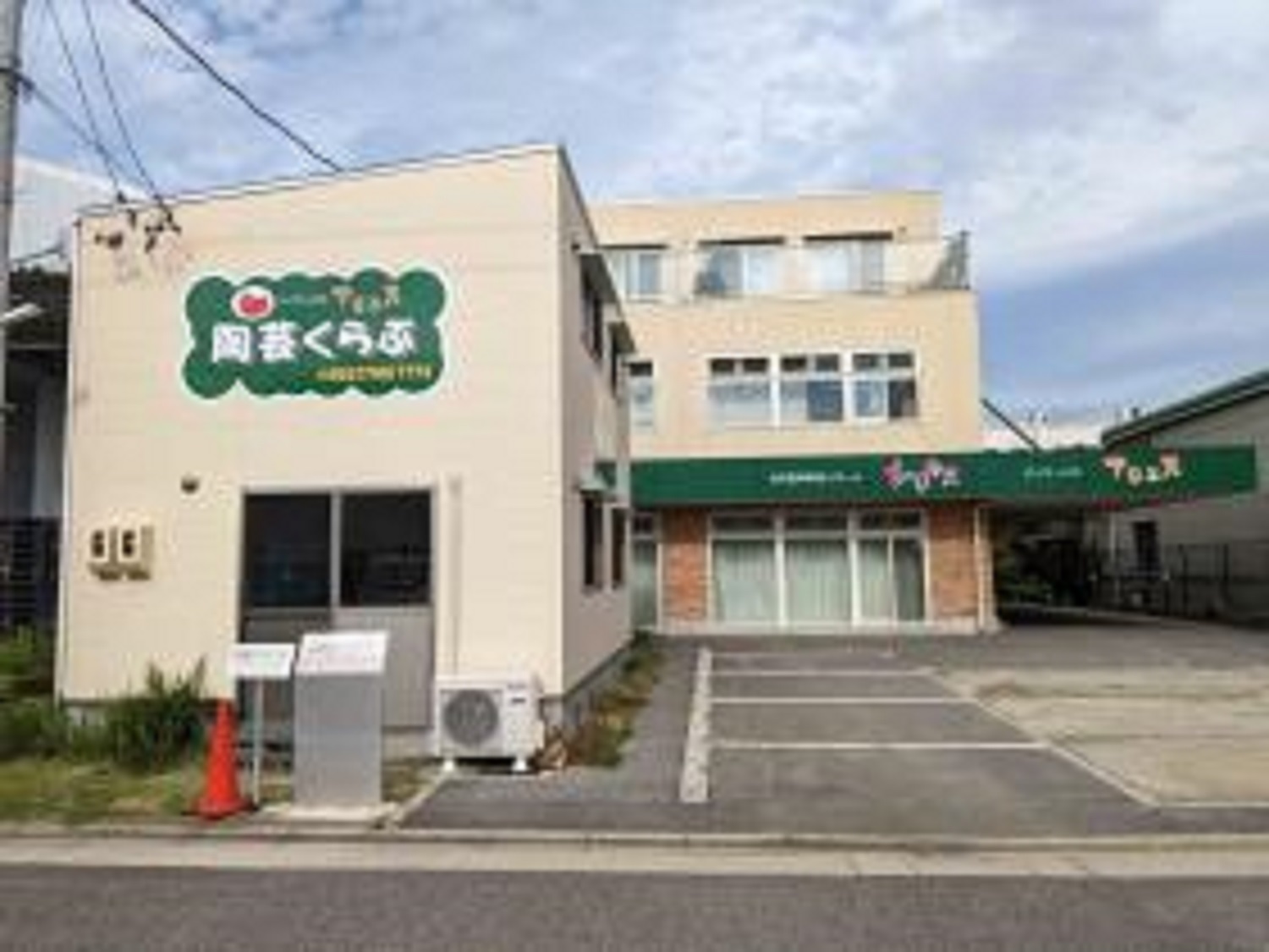 合同会社トライスター|住宅型有料老人ホームシリウス