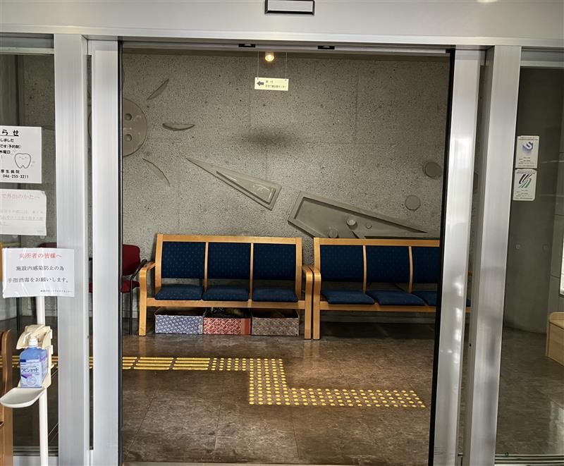 医療法人社団一真会|介護老人保健施設神奈川セントラルケアセンター