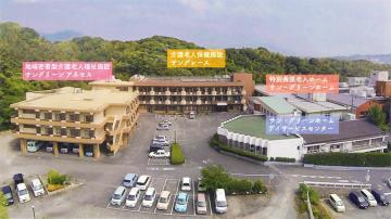 社会福祉法人 北九州福祉会|特別養護老人ホーム　サン・グリーンホーム