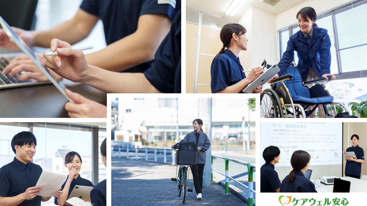 ケアウェル安心株式会社|ケアウェル千葉店