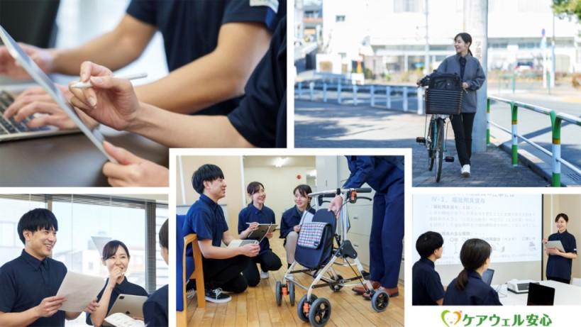 ケアウェル安心株式会社|ケアウェル横浜店
