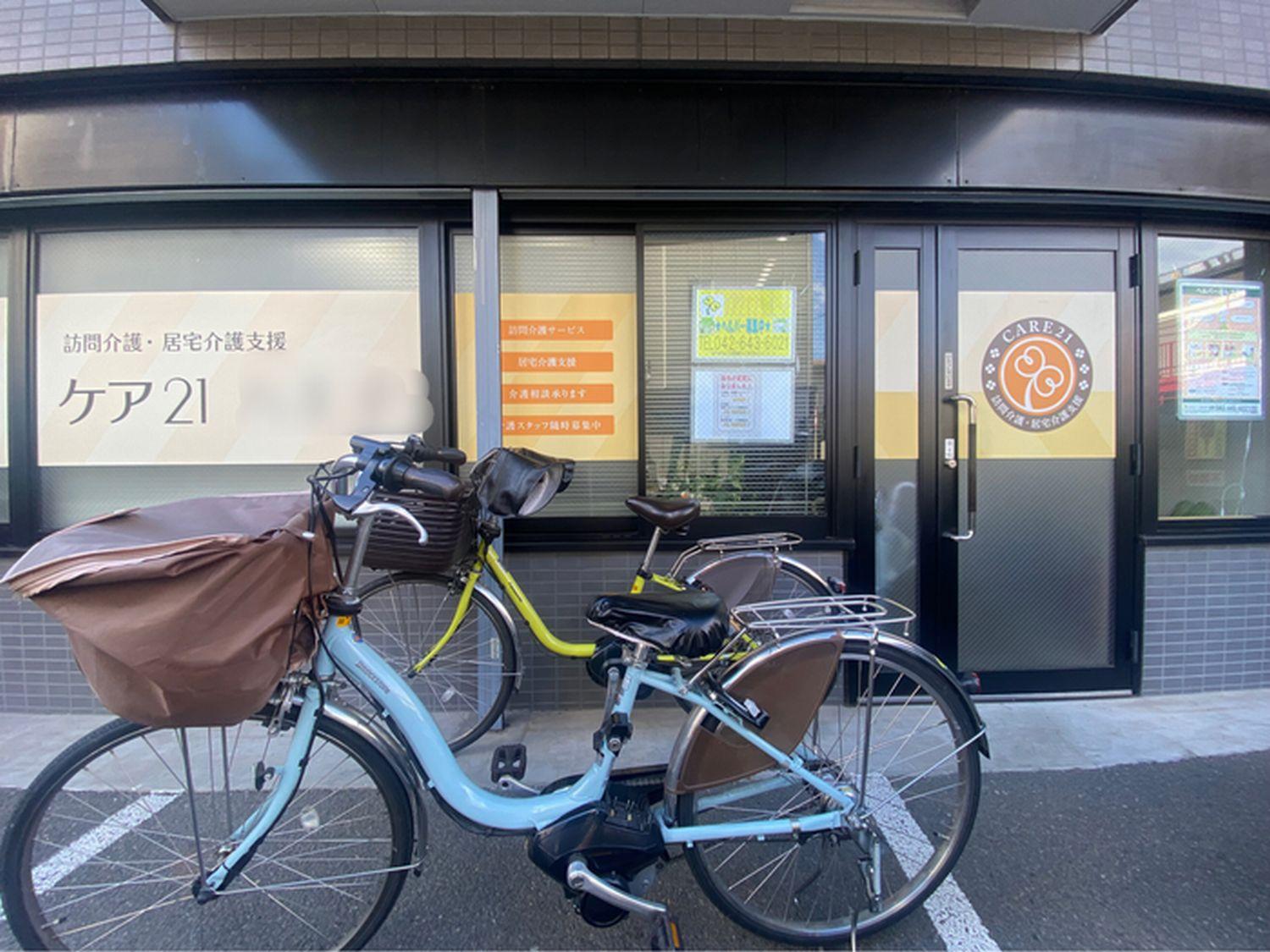 株式会社ケア21|ケア21 小松川（訪問介護）