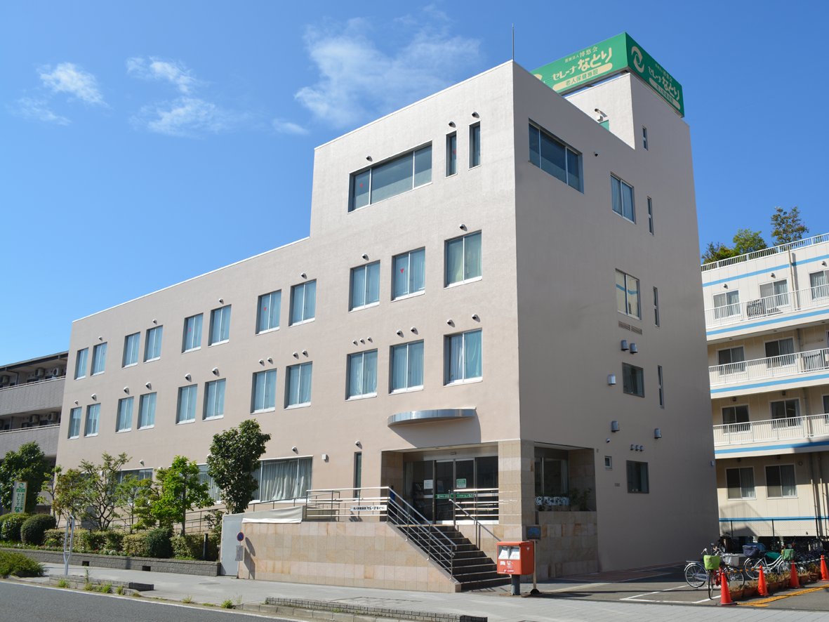 医療法人 博悠会／介護老人保健施設セレーナなとり