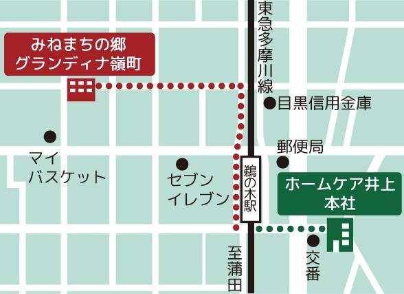 株式会社 ホームケア井上|ホームケア井上（居宅介護支援事業所）