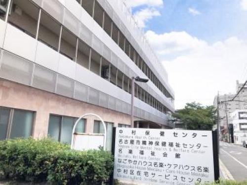社会福祉法人名古屋市社会福祉協議会／中村区介護保険事業所