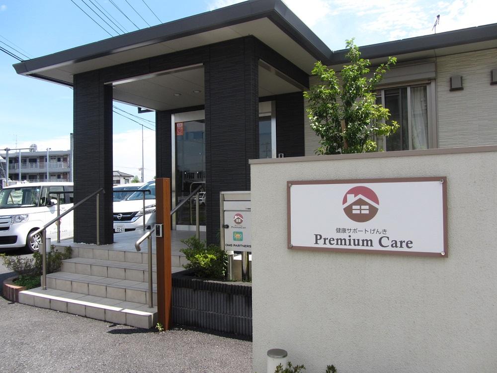 株式会社介護NEXT／プレミアムケア上尾原市