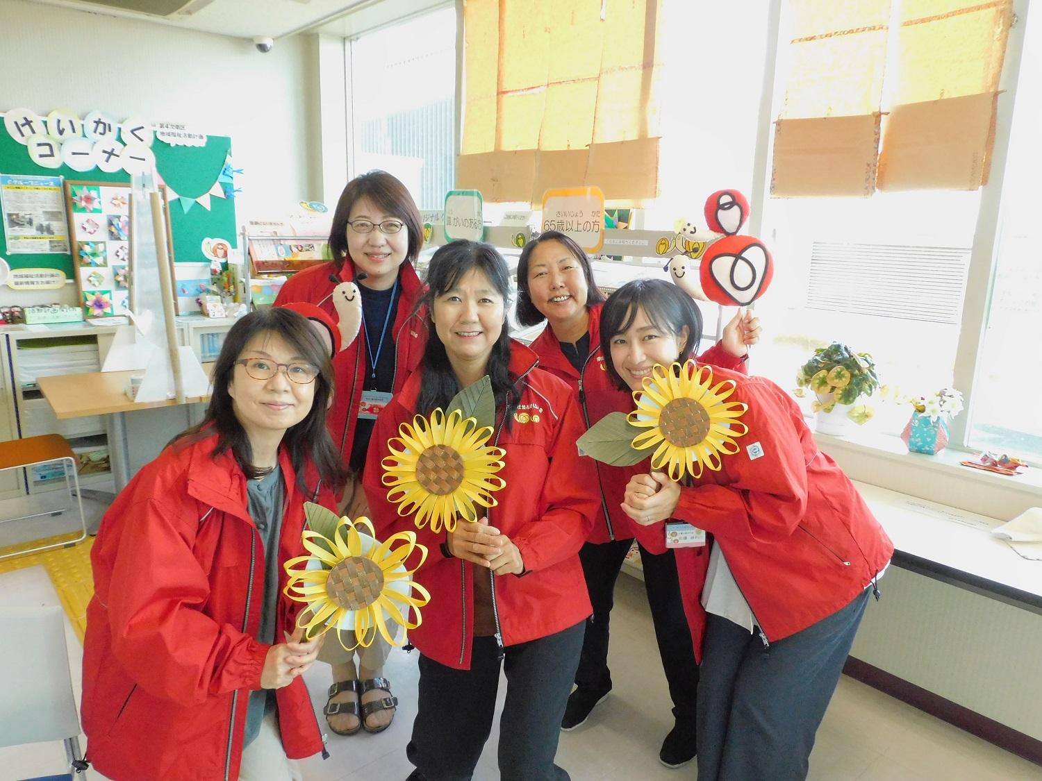 社会福祉法人名古屋市社会福祉協議会|西区介護保険事業所（訪問介護事業）