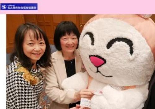 社会福祉法人名古屋市社会福祉協議会|西区介護保険事業所（訪問介護事業）