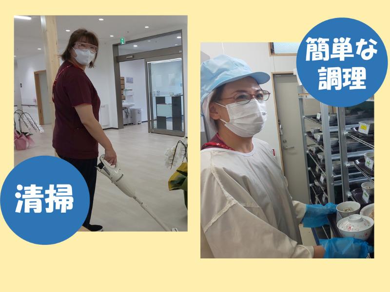 医心館（株式会社アンビス）|医心館 経堂／生活支援員