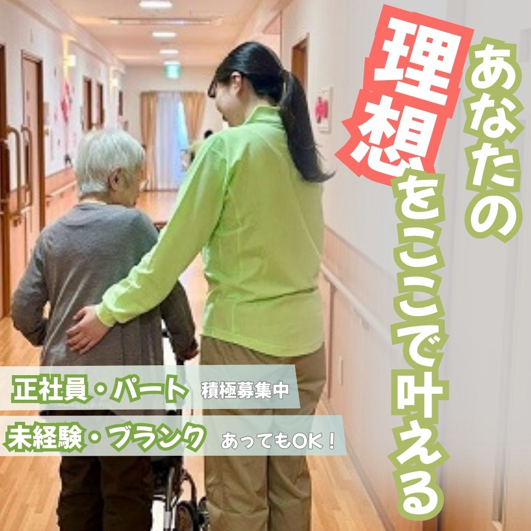 株式会社ニチイ学館|ニチイケアセンターむつ（八戸支店・デイサービス）/B432A31L34P01
