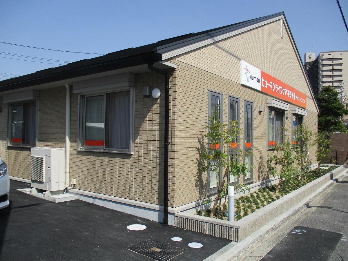 ヒューマンライフケア株式会社|【ヒューマンライフケア平安の湯】介護職員×正社員/ds04...