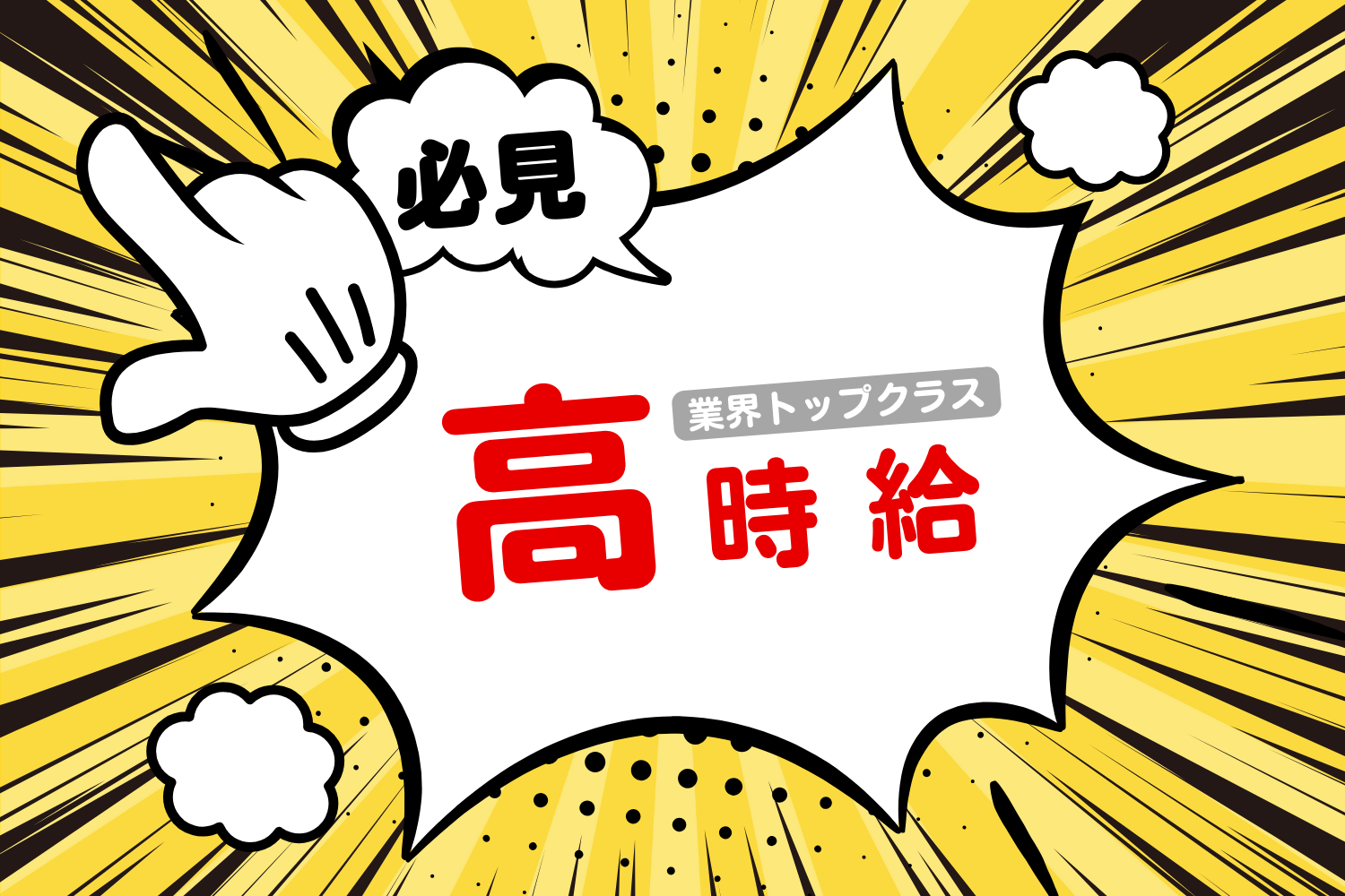株式会社ダイキ|［寝屋川市］人気の有料老人ホーム/寝屋川市内に案件多数！駅ちか・ご自宅の近くなどご希望場所でのお仕事をご紹介いたします！