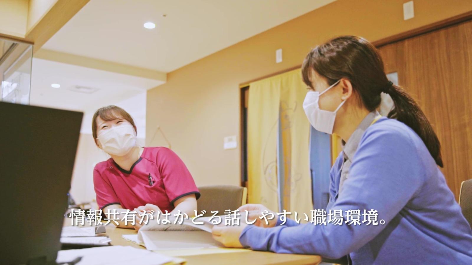 社会福祉法人ノテ福祉会|看護小規模多機能型居宅介護　ノテ南船橋