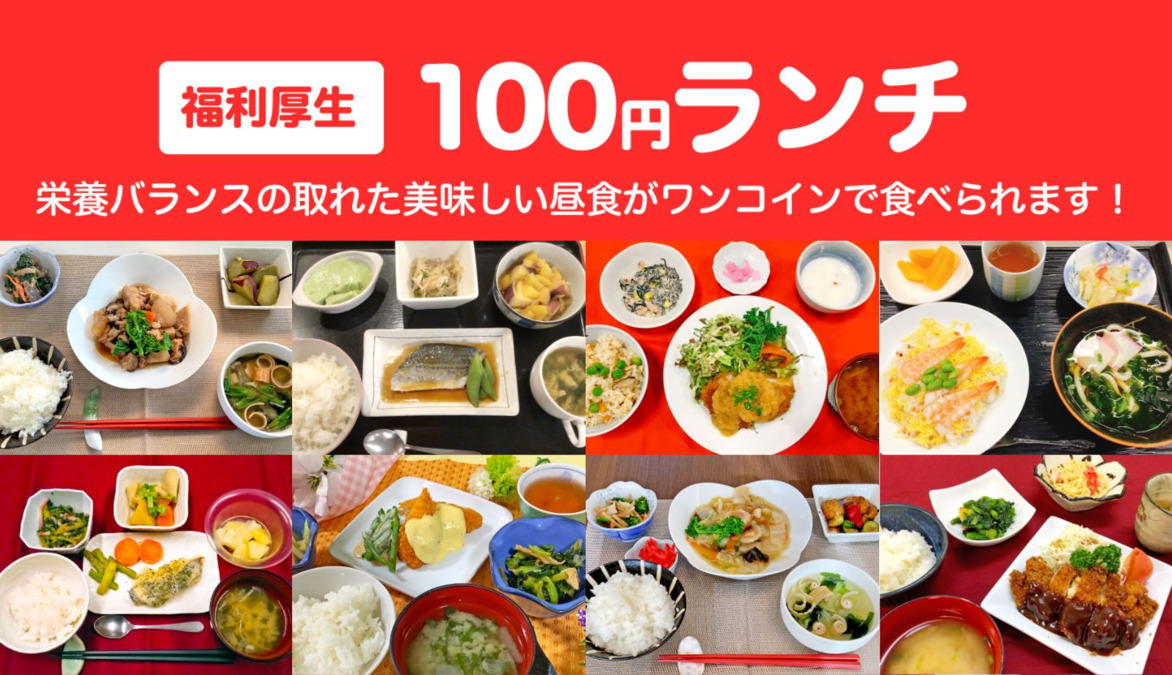 株式会社エクセレントケアシステム（エクセレントグループ）|エクセレントケアシステム関東支社