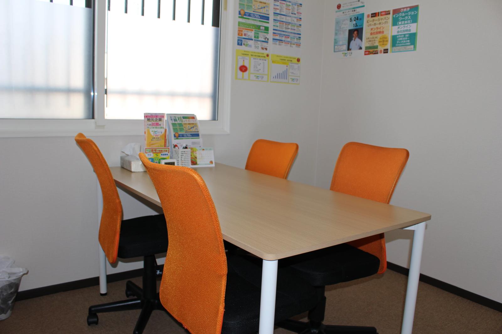 社会福祉支援研究所株式会社|就労移行支援事業所ティオ苫小牧