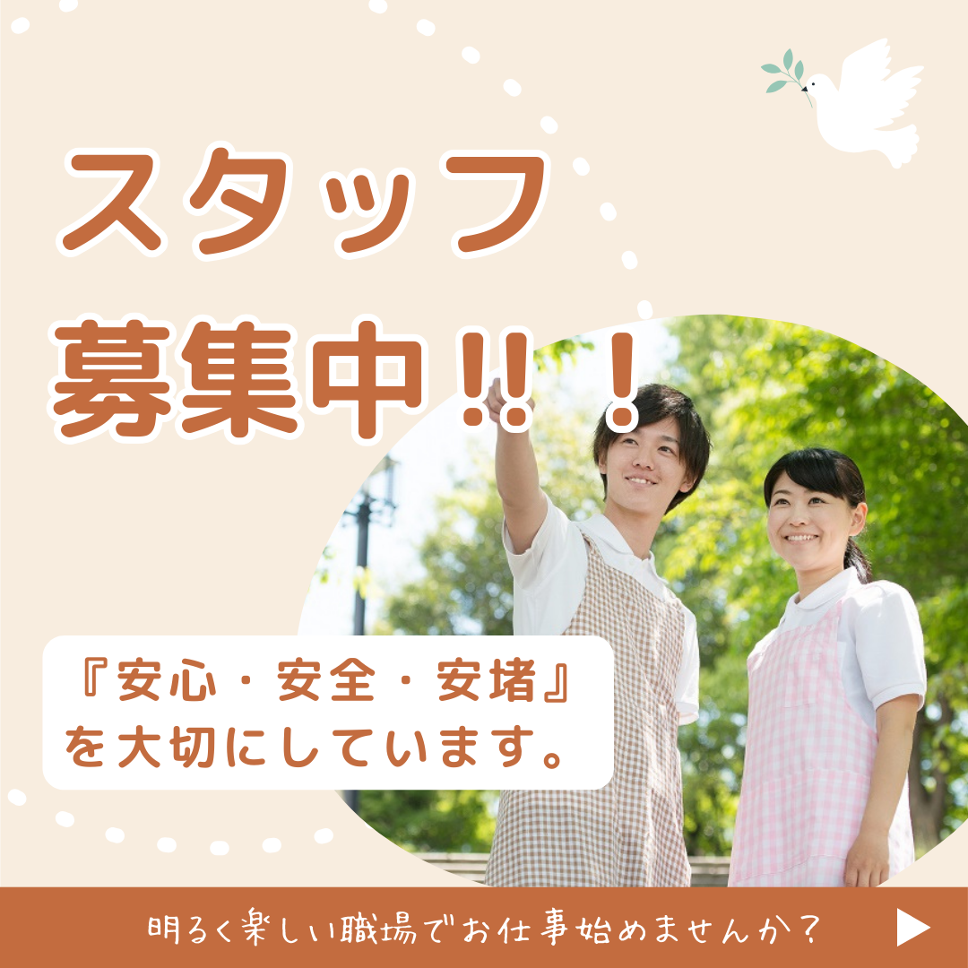 社会福祉法人千里会／ピッコロ・グランデ新横浜