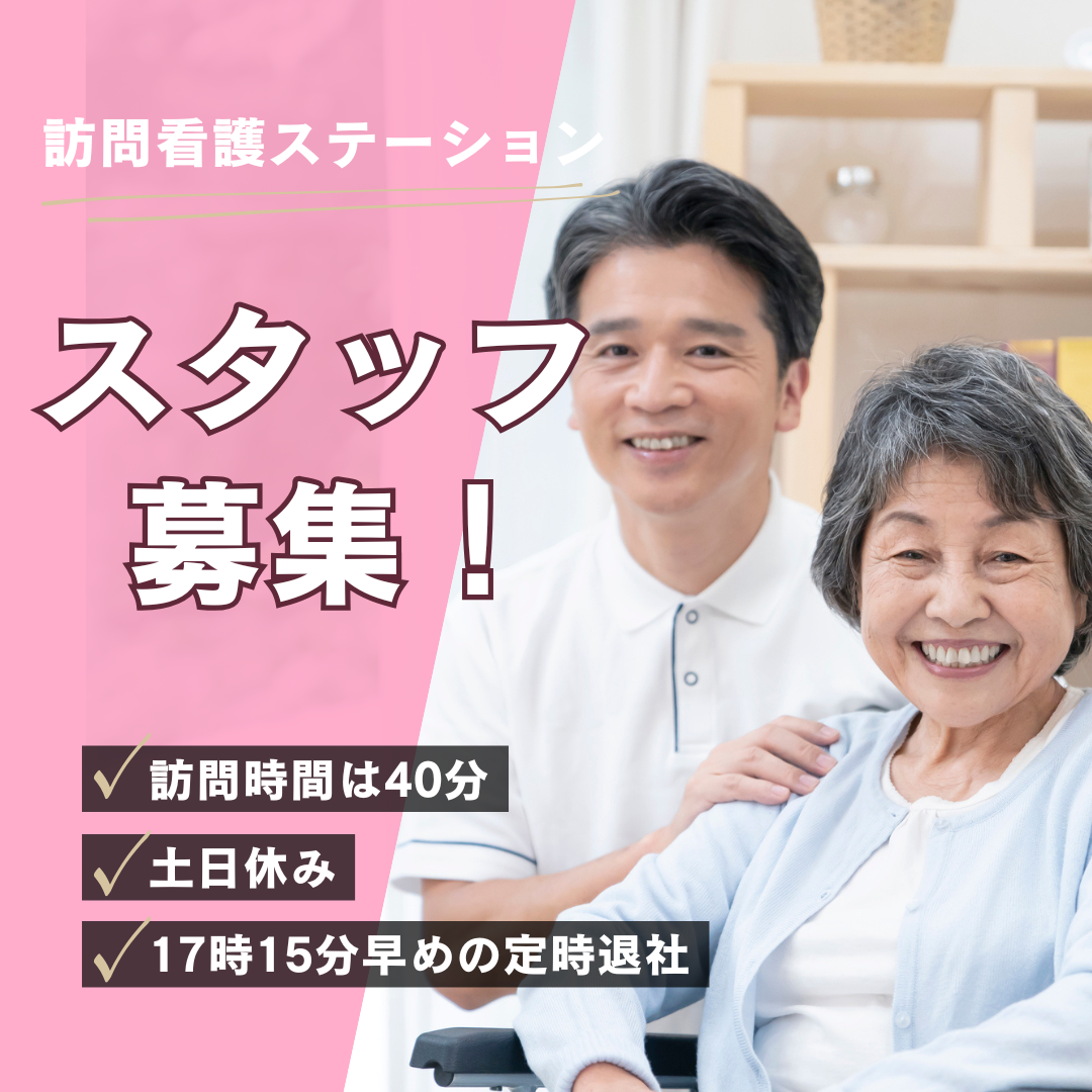 株式会社クーバル／リハビリ訪問看護ステーションayumi