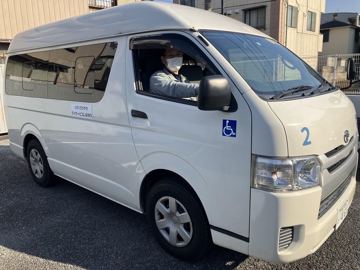 ウエルシアパートナーズ株式会社|さわやかデイサービスしばゆり（送迎ドライバー）