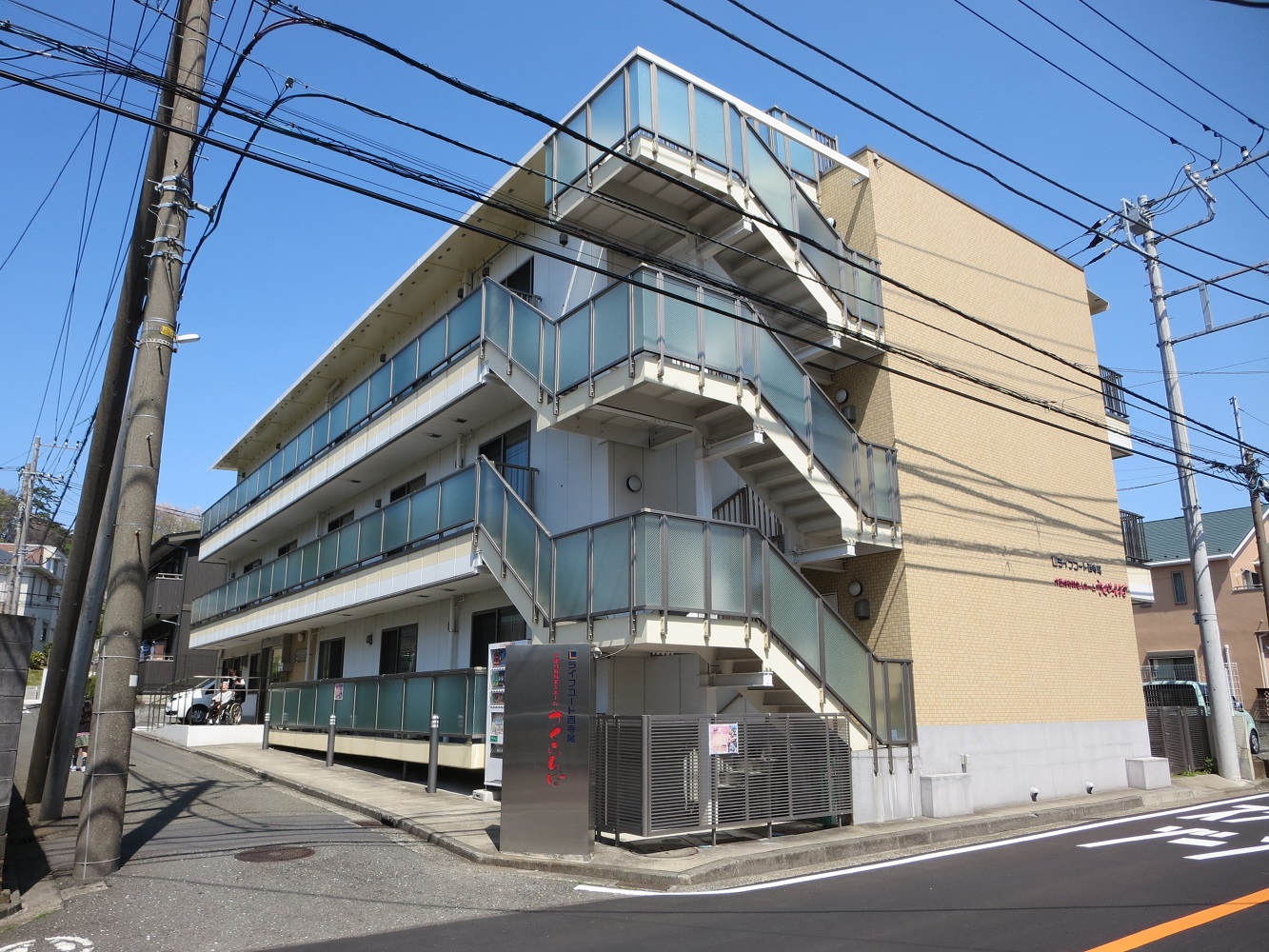 創生事業団／ライフコート西寺尾