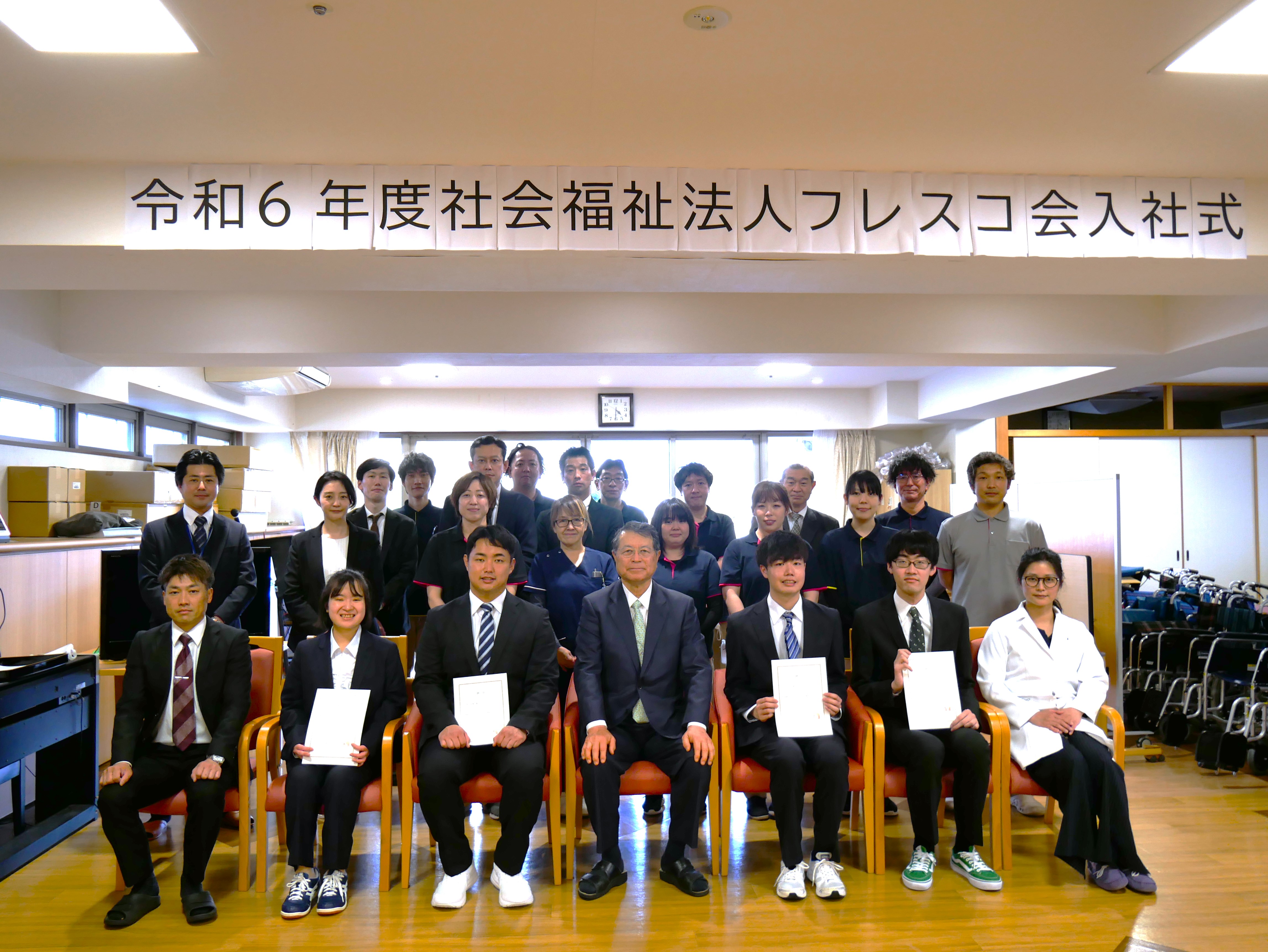 社会福祉法人フレスコ会|社会福祉法人フレスコ会