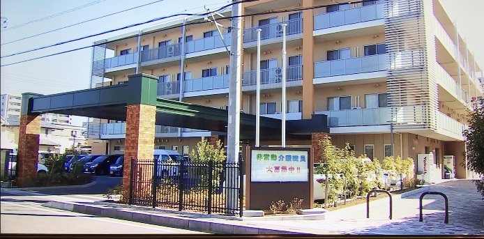 社会福祉法人光彩会|特別養護老人ホーム　みちみち大宮