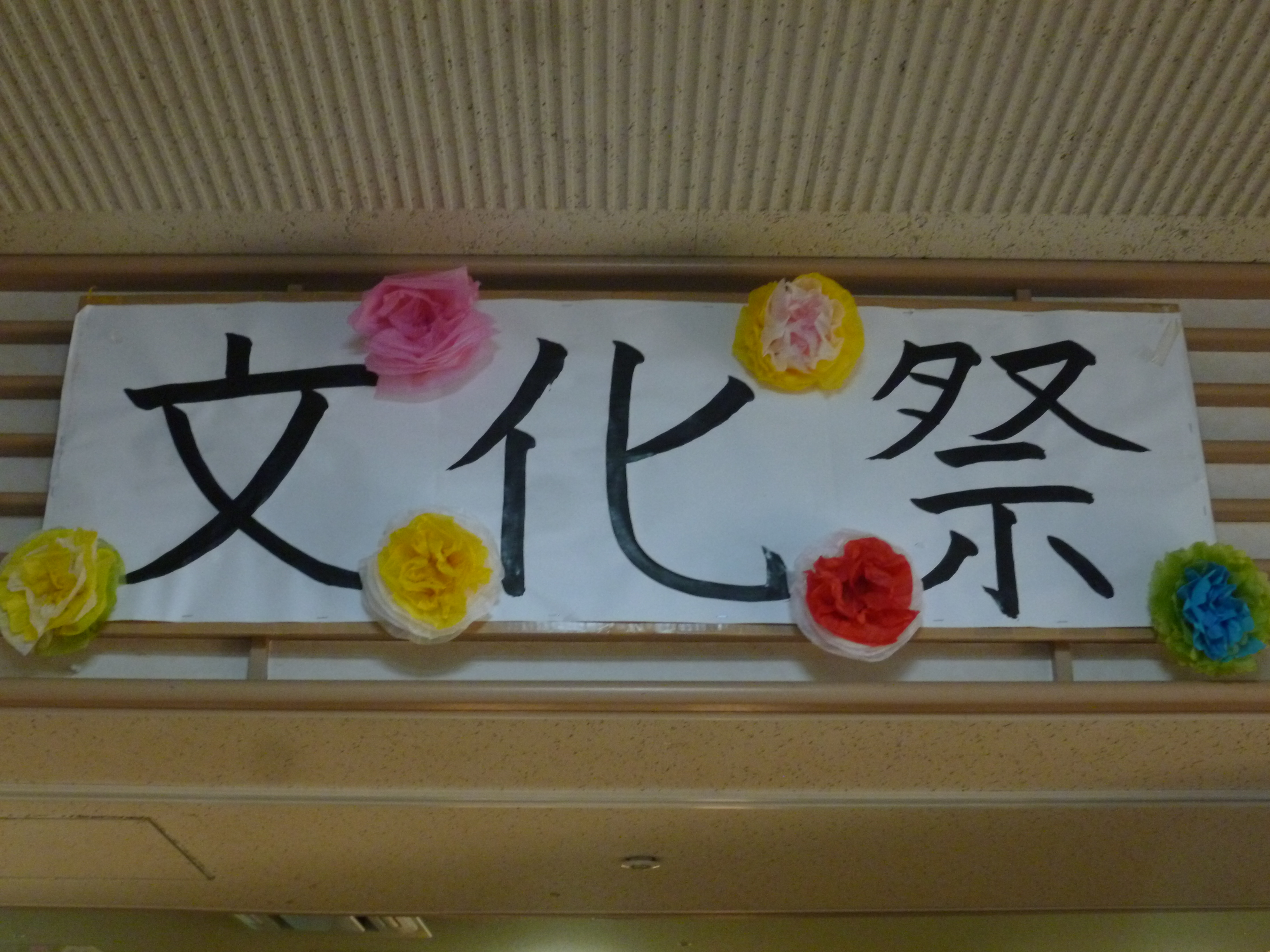 医療法人　松栄会|介護老人保健施設まつかぜ