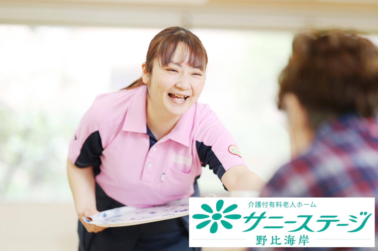 株式会社 小俣組|サニーステージ野比海岸