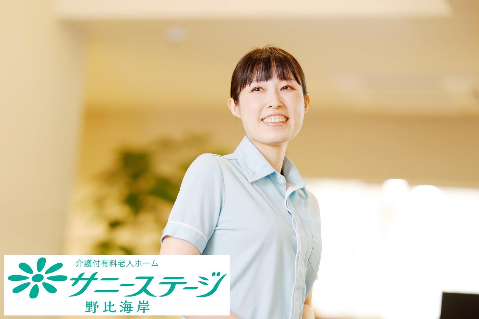 株式会社 小俣組|サニーステージ野比海岸