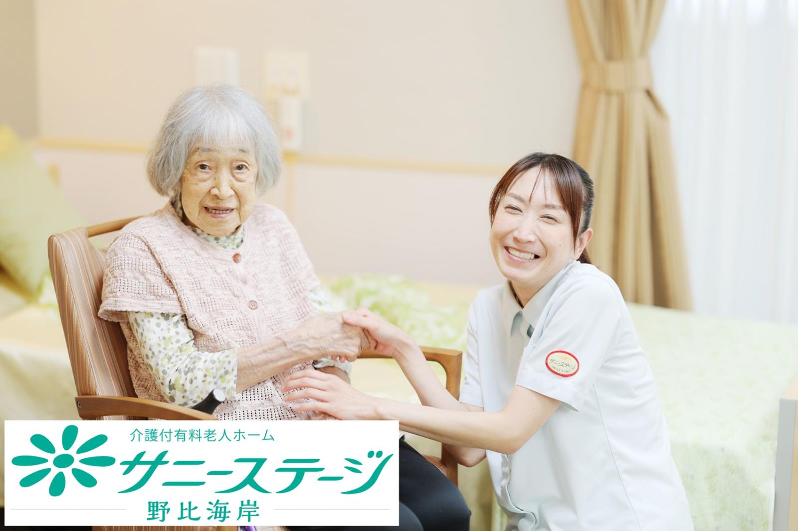 株式会社 小俣組|サニーステージ野比海岸