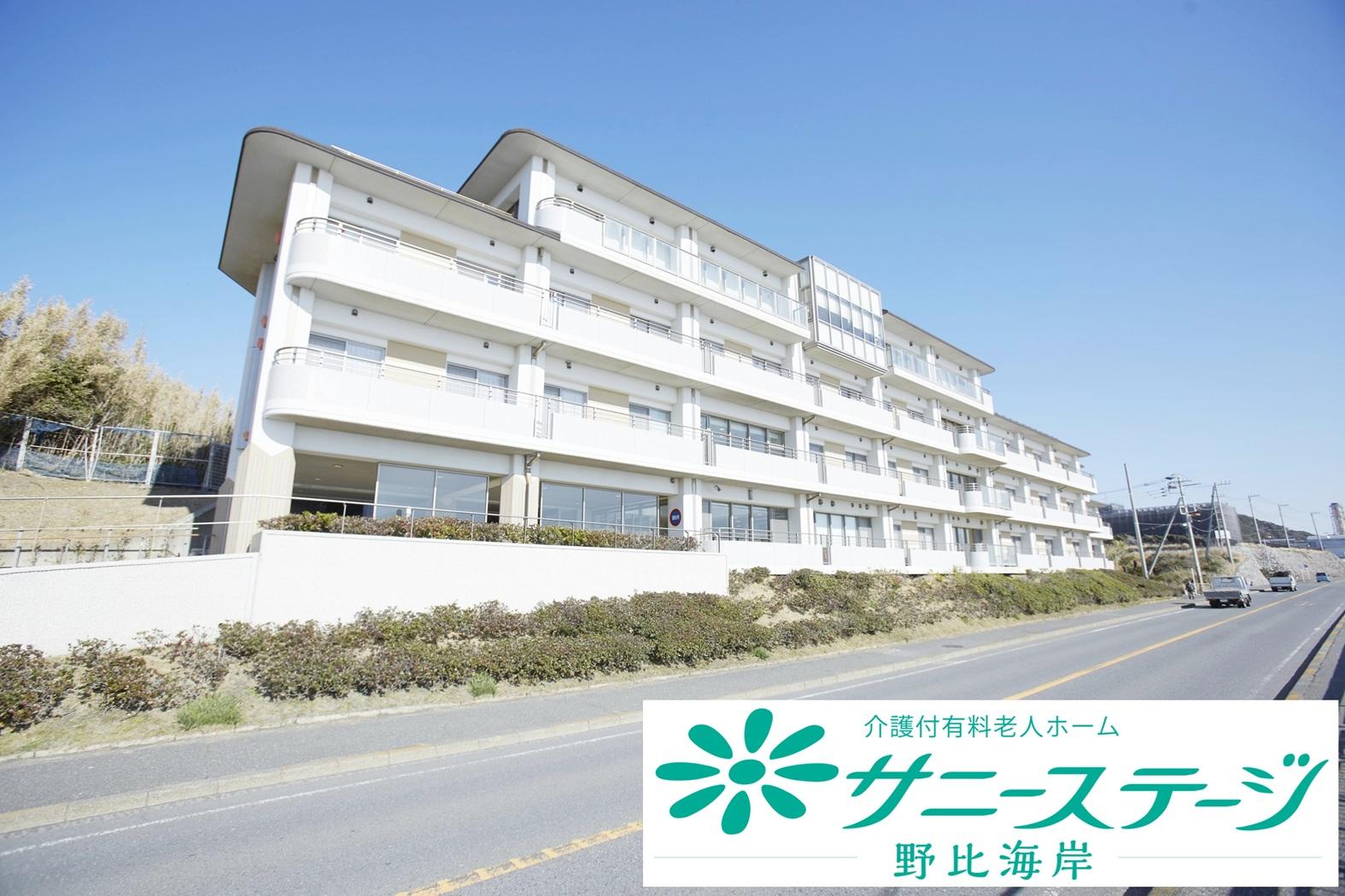 株式会社 小俣組|サニーステージ野比海岸