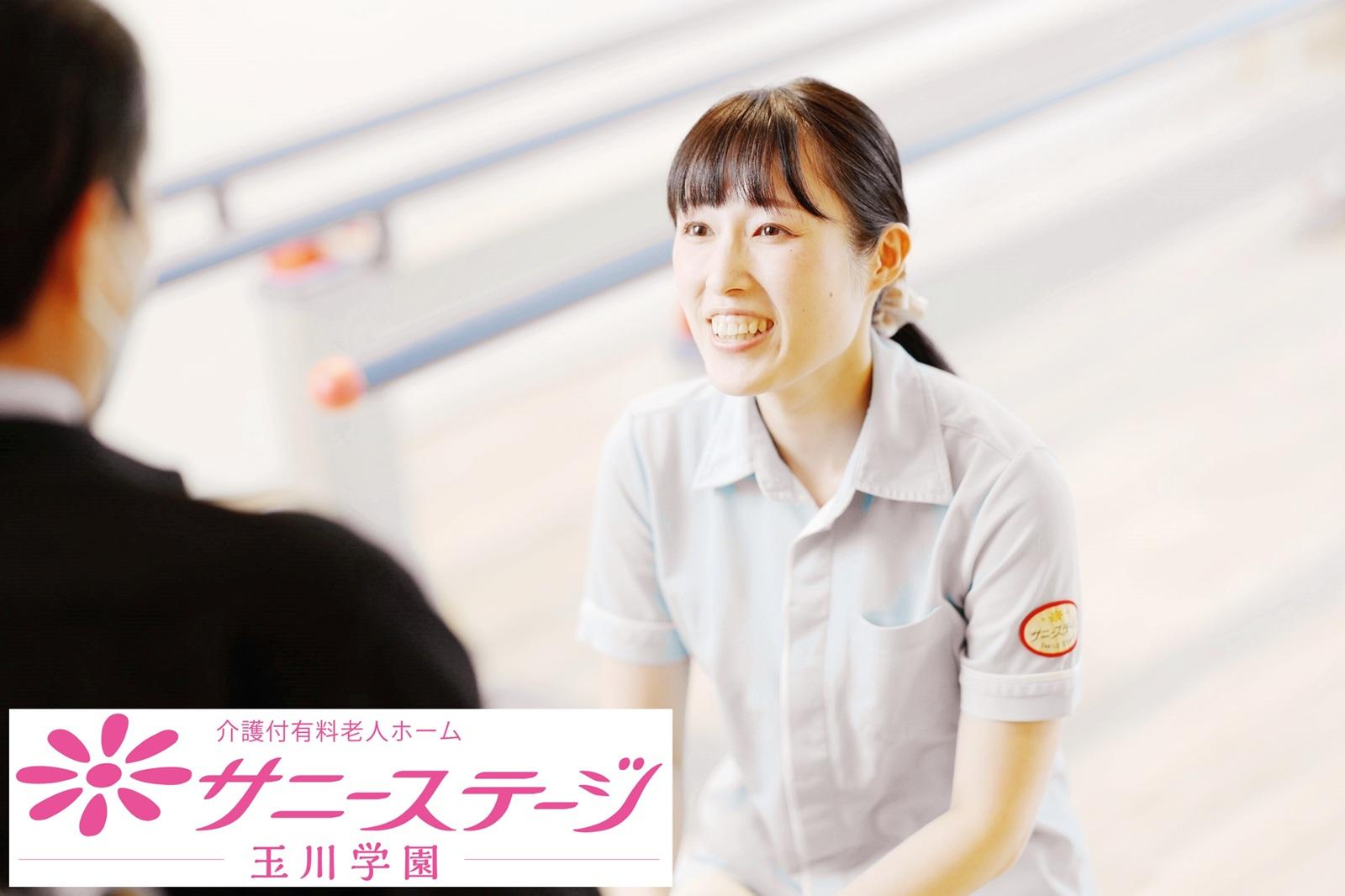 株式会社 小俣組／サニーステージ玉川学園