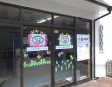 株式会社ロッカビアンカ|あいわ訪問介護ステーション