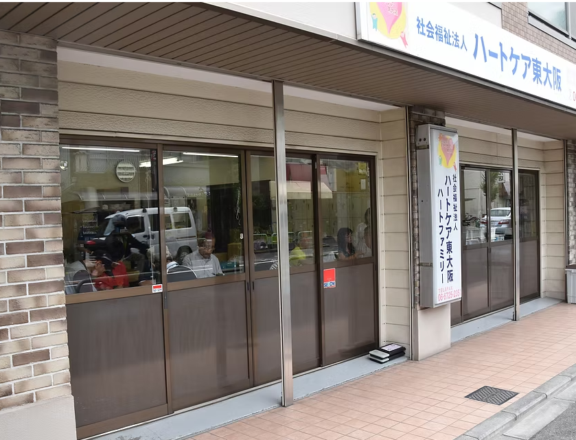 社会福祉法人ハートケア東大阪|ハートファミリー