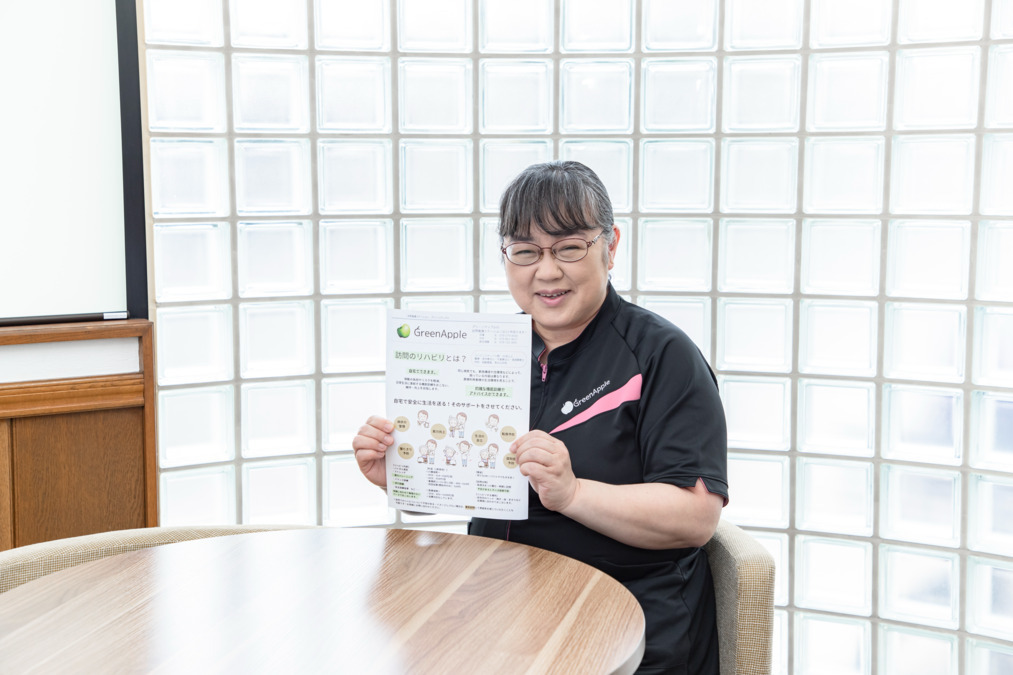 株式会社 GreenApple|訪問看護ステーション　グリーンアップル 長田須磨支所