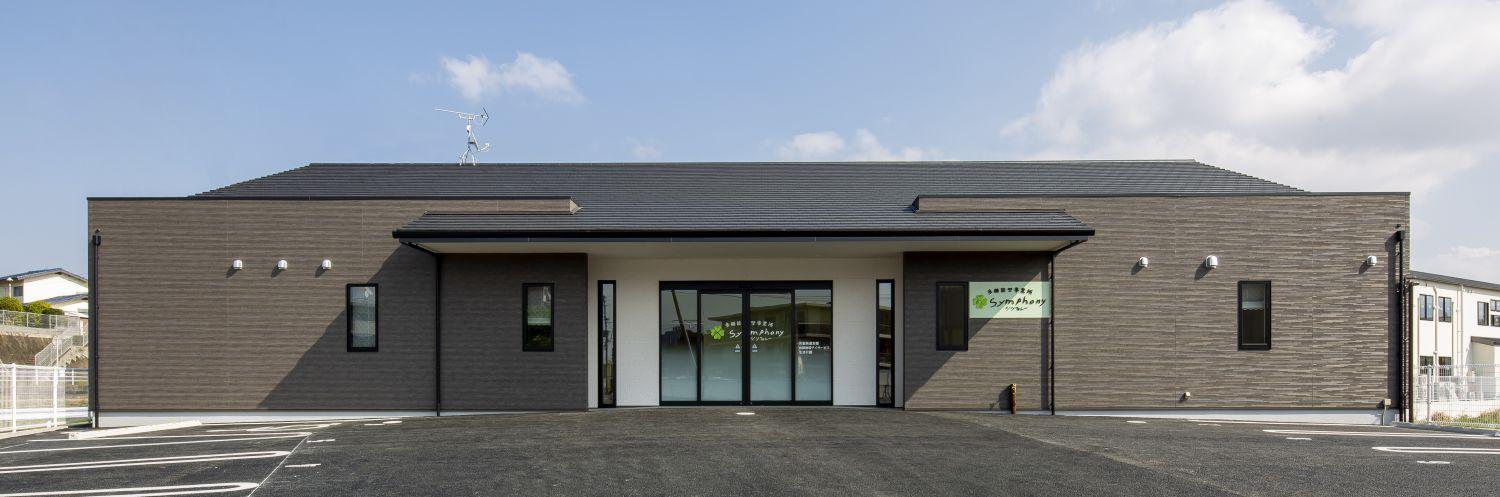 株式会社CONIQ／多機能型事業所シンフォニー
