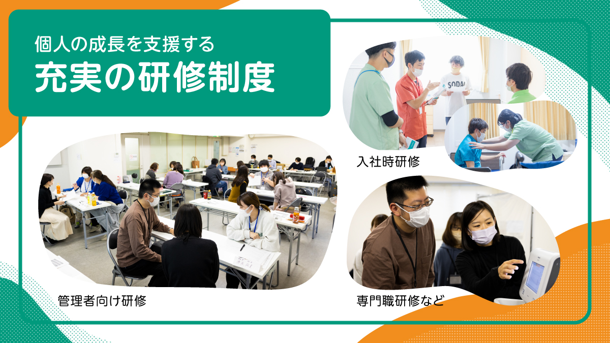 株式会社シーユーシー・ホスピス|ReHOPE 尼崎/sf067