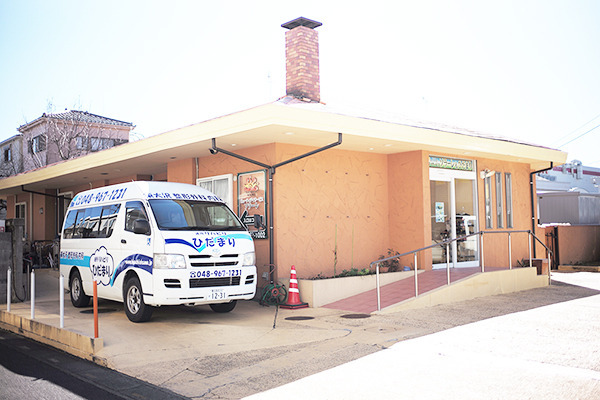 有限会社メディカルブレイン／美と健康のデイサービス　ソラーレ＆ひだまり