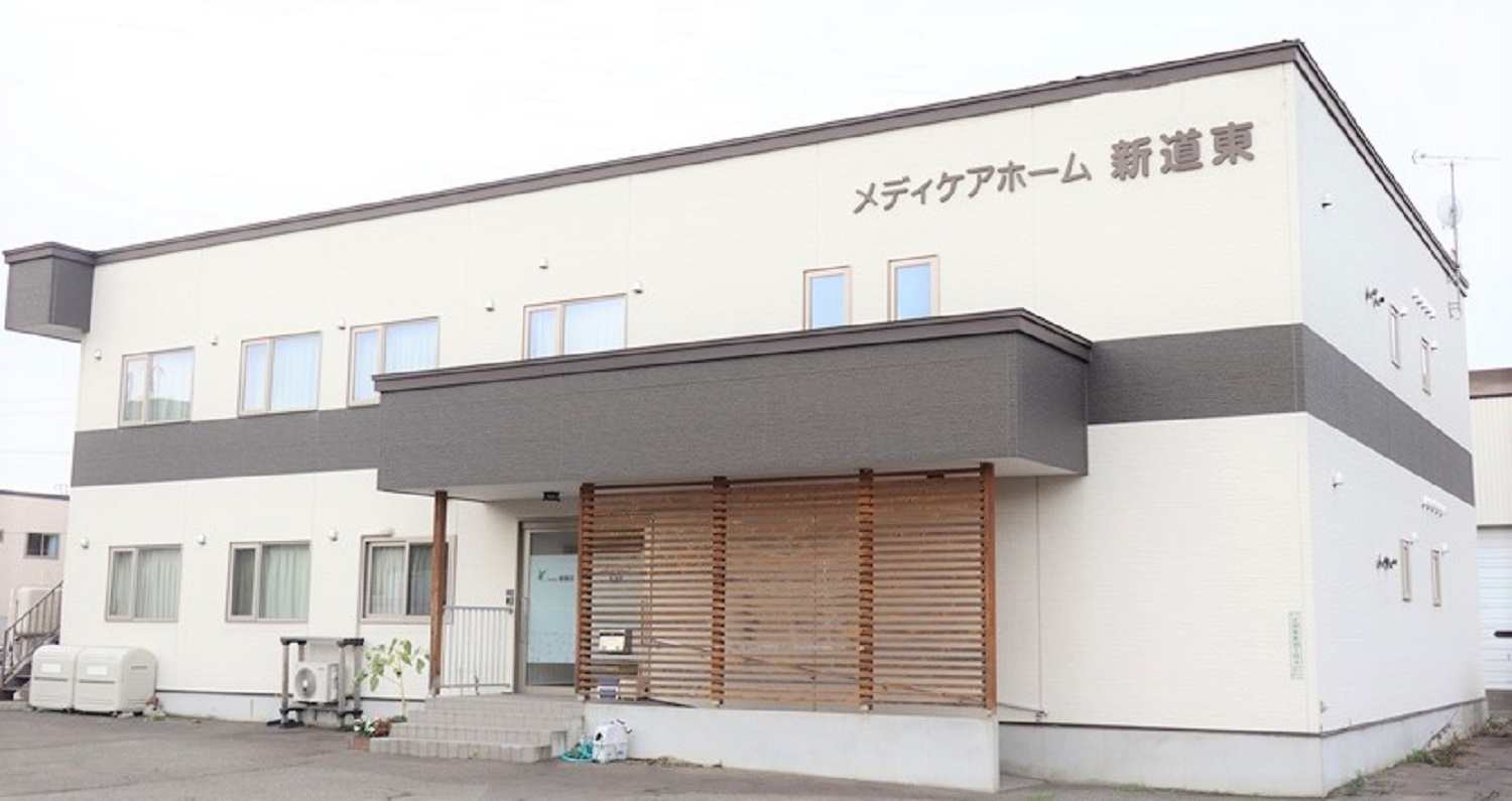 株式会社健康会／メディケアホーム新道東