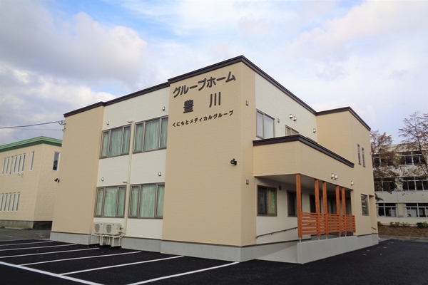 株式会社健康会／グループホーム豊川