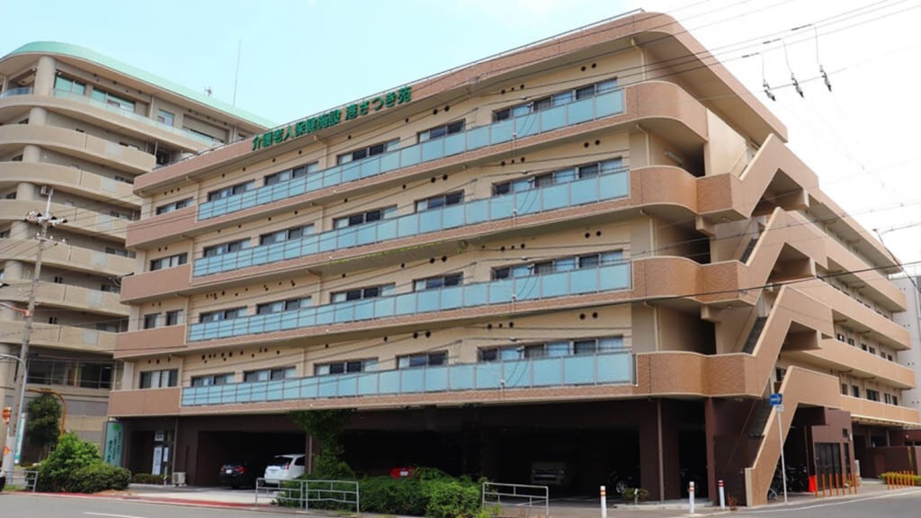 医療法人英皐会／介護老人保健施設　港さつき苑