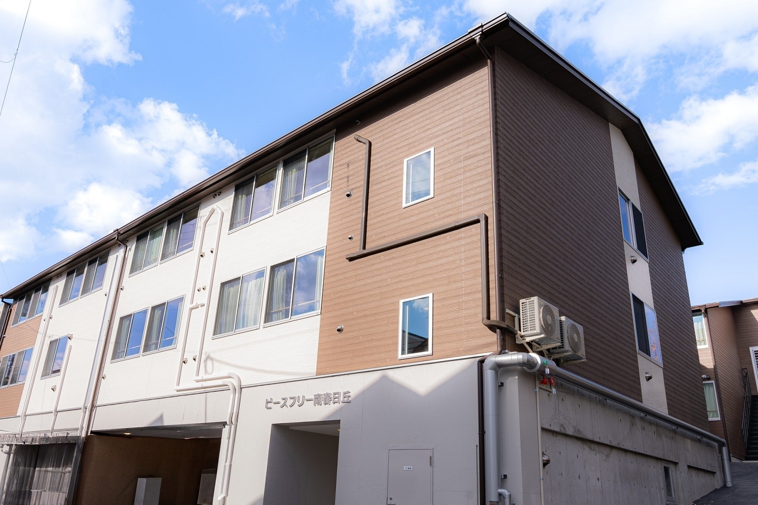 ピースフリーケアグループ|住宅型有料老人ホーム　ピースフリー南春日丘