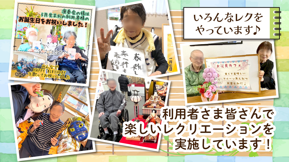 ライフケアグループ|株式会社ＬＣＧ（ライフケアグループ）住宅型有料老人ホーム CareVilla川崎