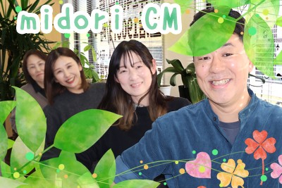 株式会社ひとはな／ひとはな　みどり