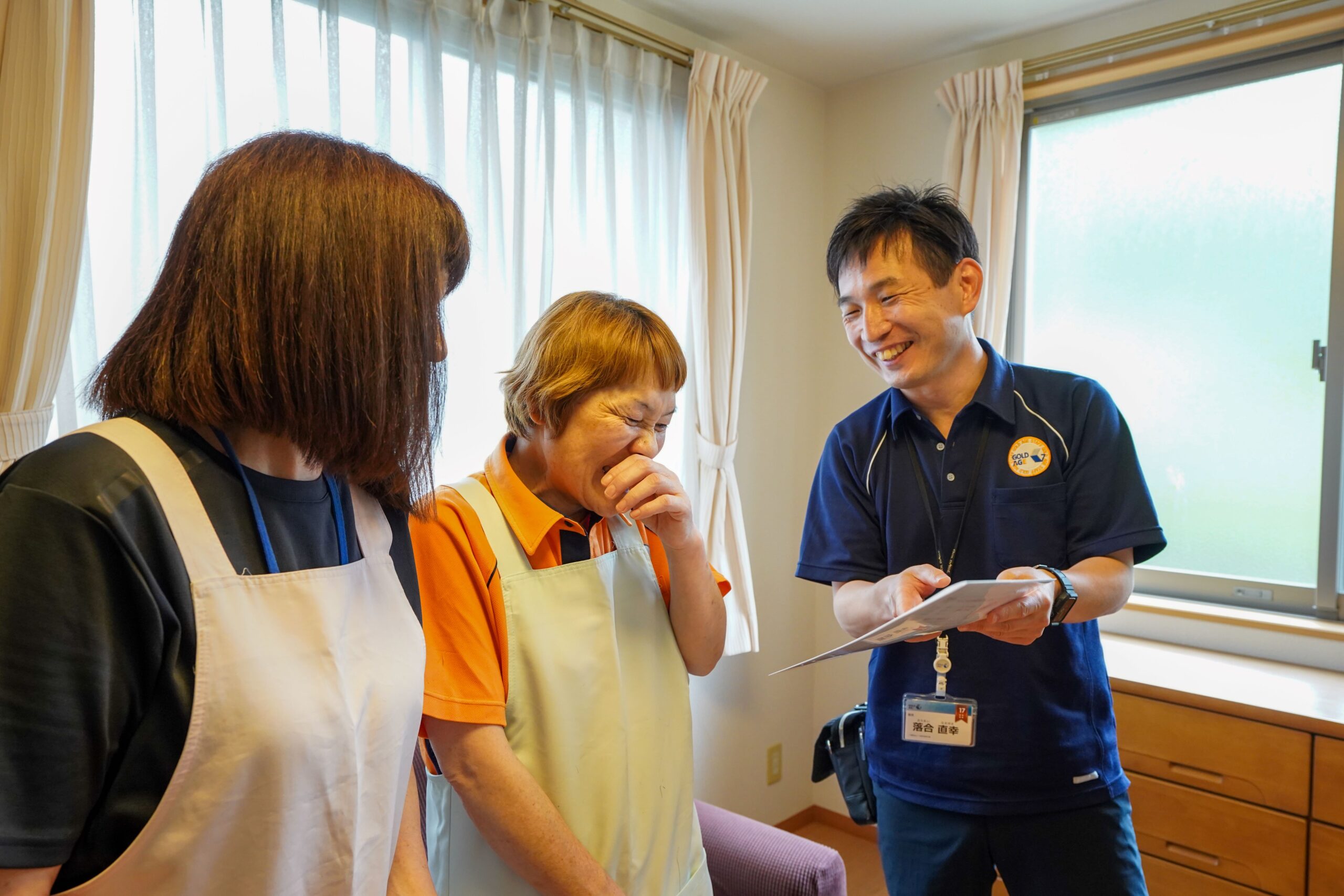 ゴールドエイジ株式会社／ゴールドエイジさくらしんまち