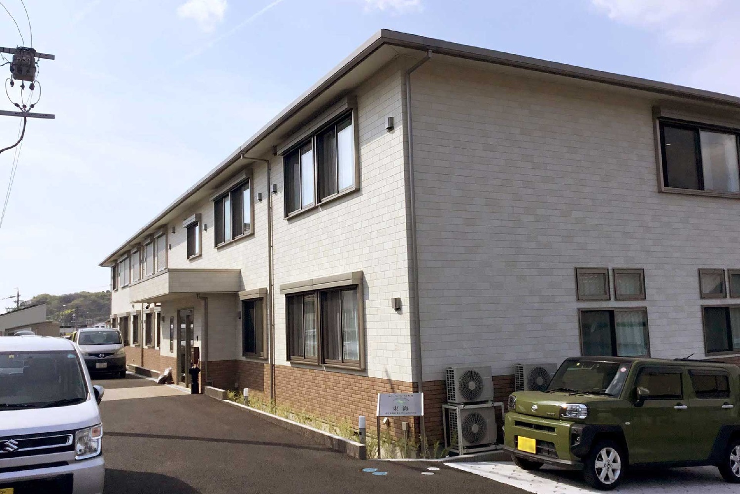 琴葉株式会社|スローライフハウス琴葉東海