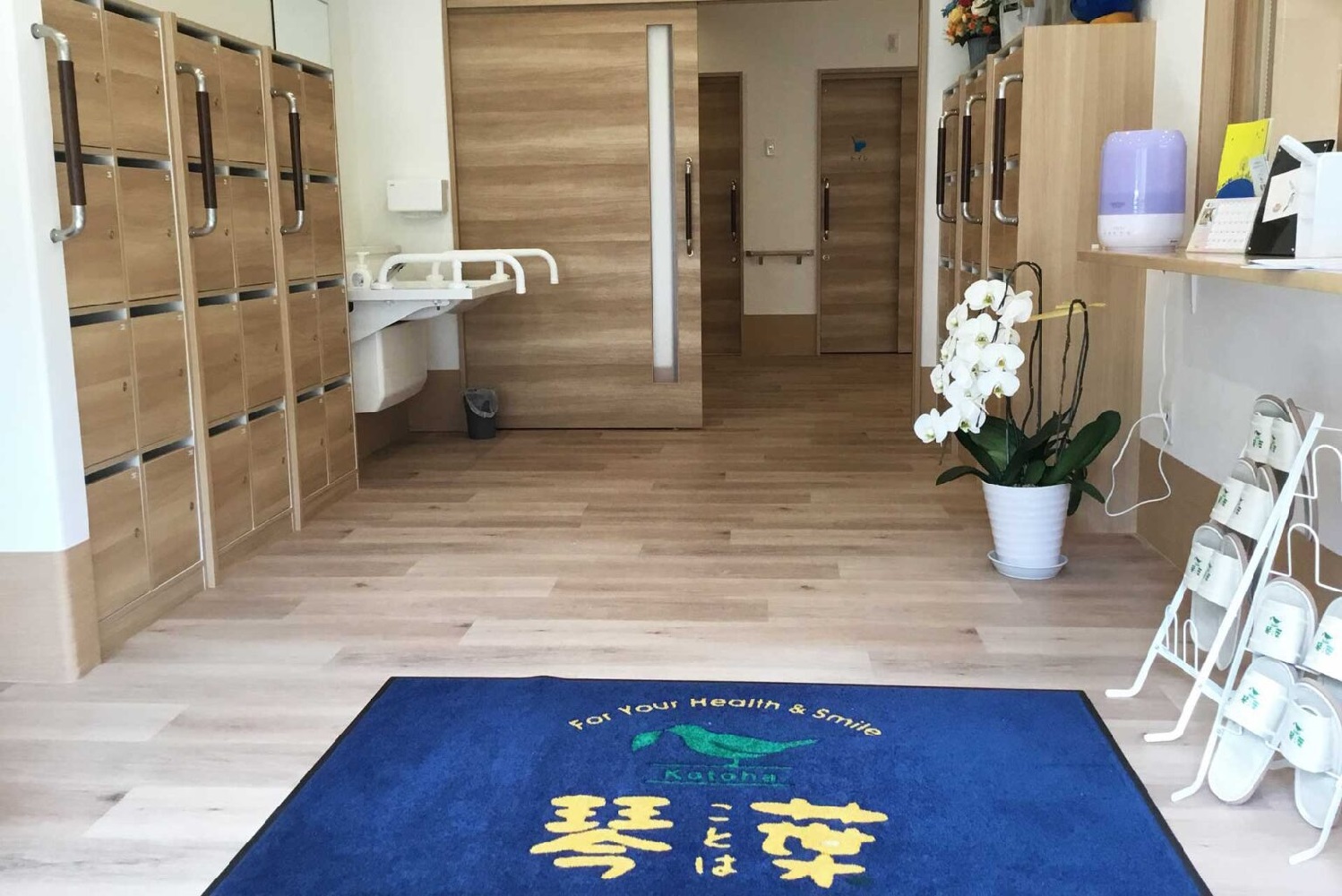 琴葉株式会社|スローライフハウス琴葉東海