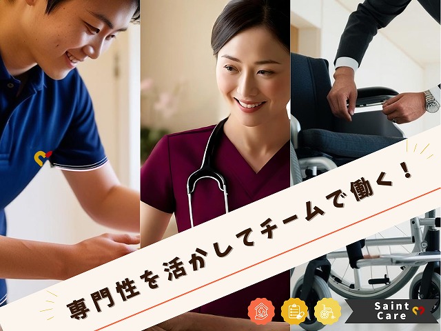 セントケア神奈川株式会社|セントケアホームゆりがおか