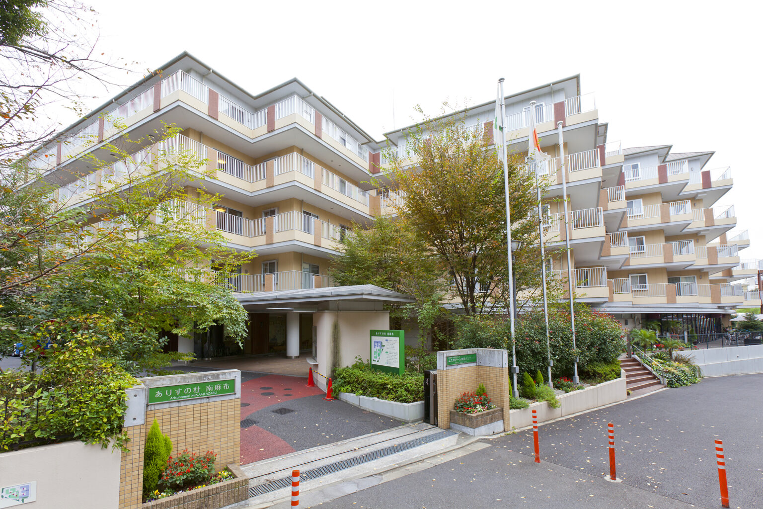 洛和会ヘルスケアシステム|特別養護老人ホーム　洛和ヴィラ南麻布